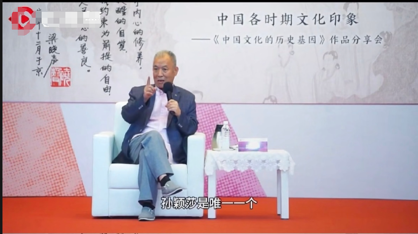 梁晓声表示