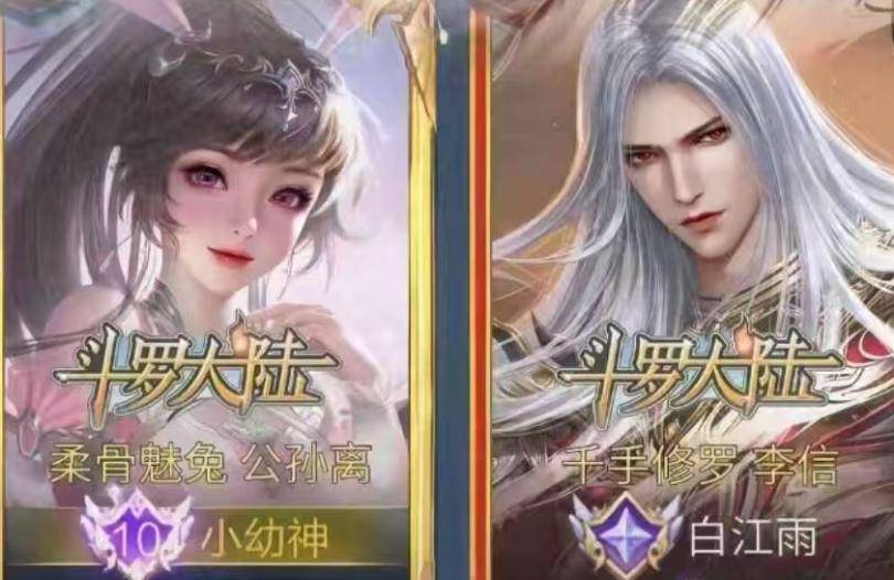 斯卡戴着眼, text