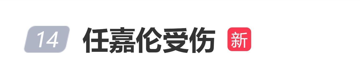 再到默默穿, img