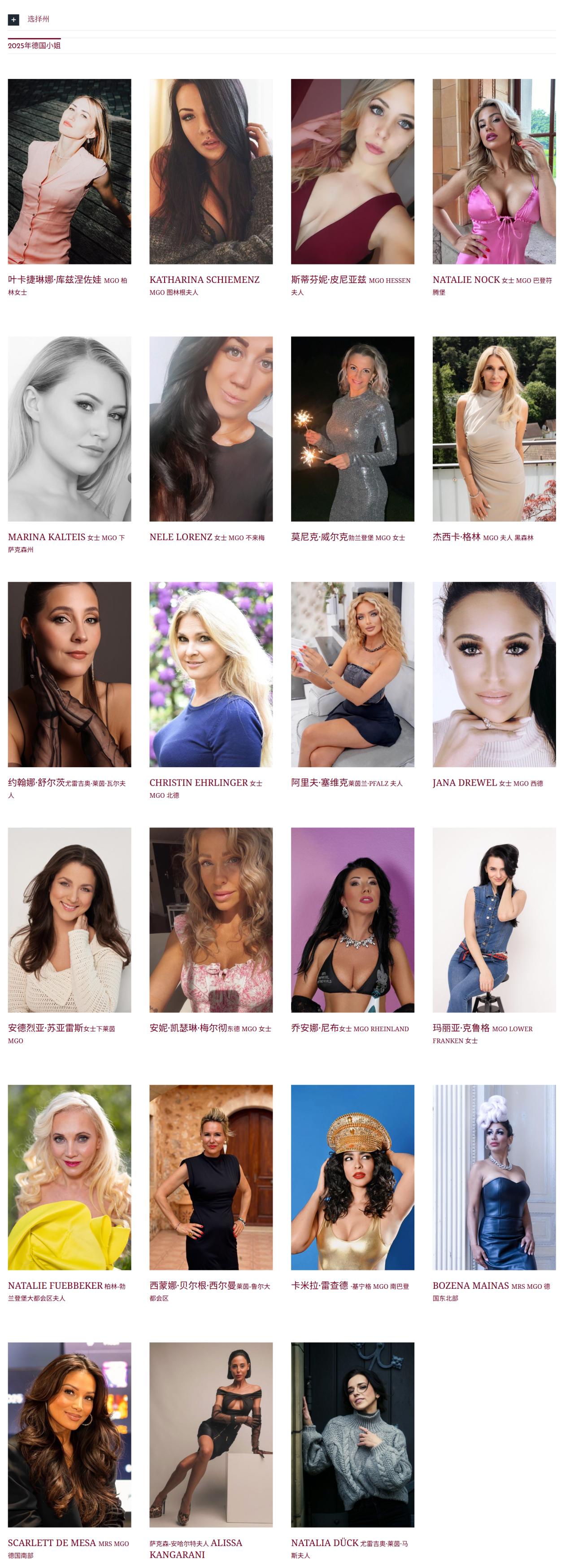 议文化中心, 时刻, msn