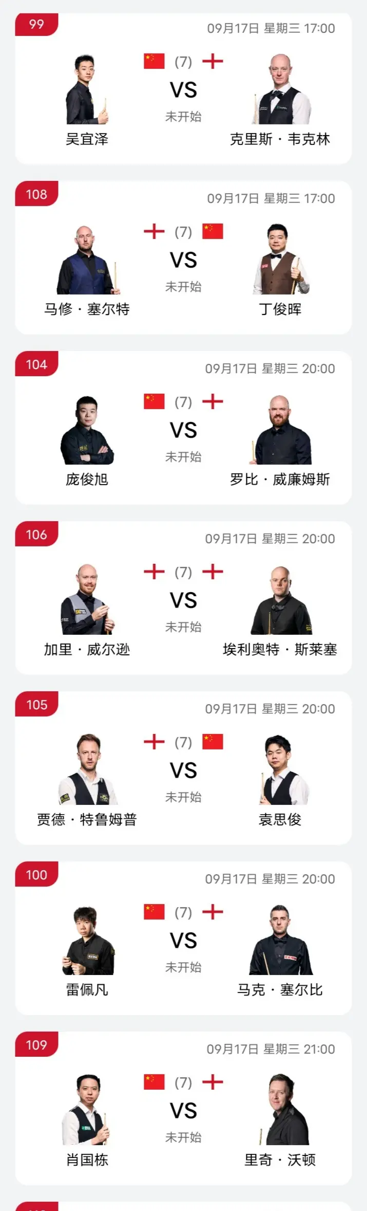 得赛点, 英格兰公开, 领先 得赛点, 英格兰公开, 领先