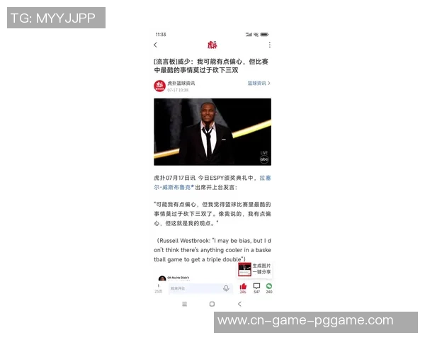 37岁威少再创纪录！比肩詹姆斯豪写史上第3人豪举