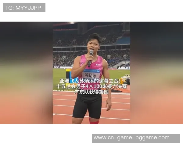 “从哪一天开端,就在哪一天完毕!” 苏炳添谈为何今天宣告退役